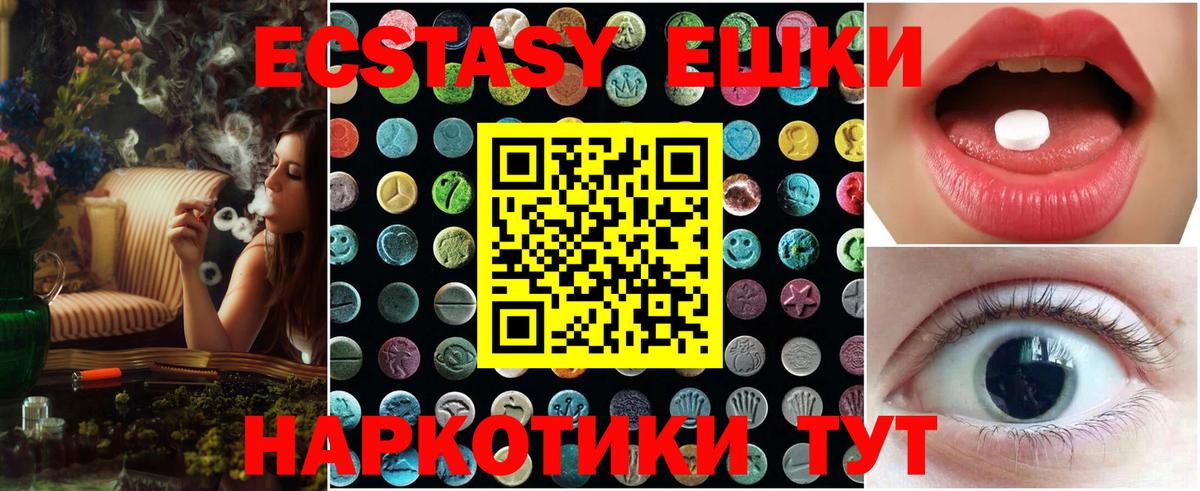 Богородск  Экстази louis Vuitton  Экстази Philipp Plein  Ecstasy  Вход с VPN 