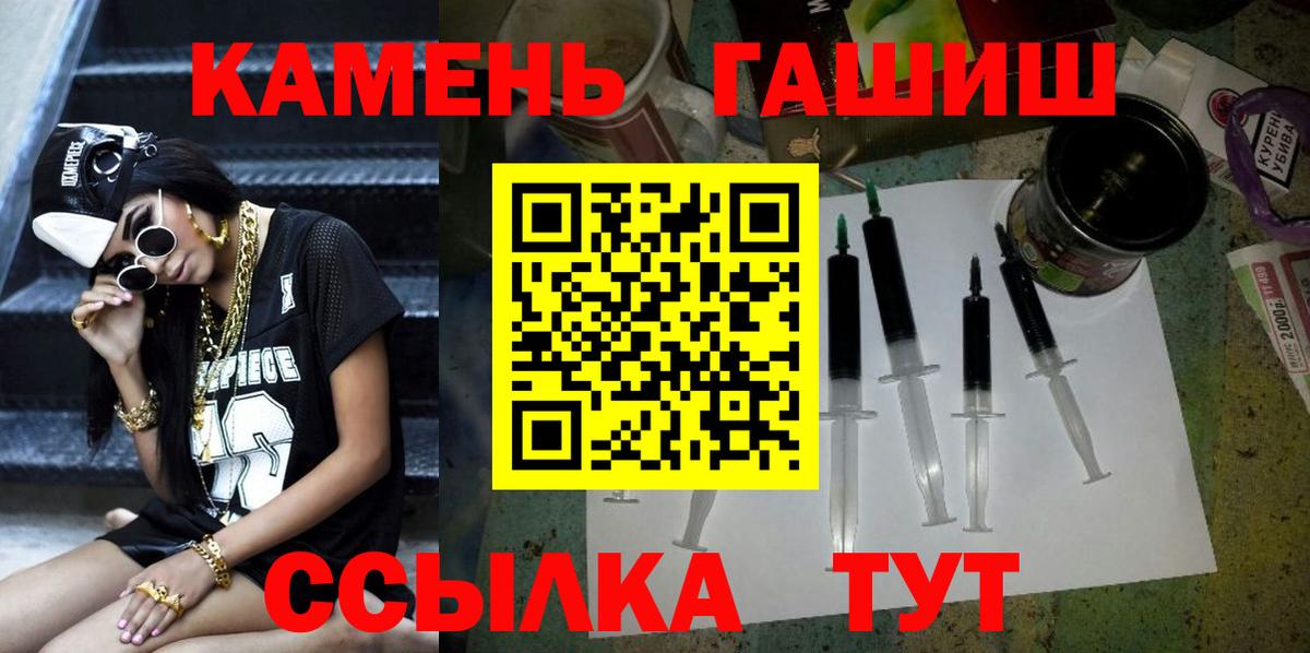Гашиш hashish Богородск