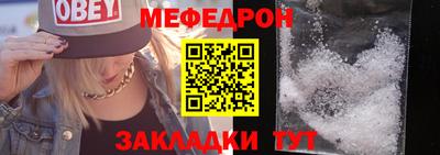 ALPHA PVP Ставрополь
