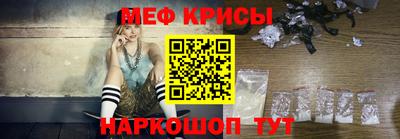 ALPHA PVP Ставрополь