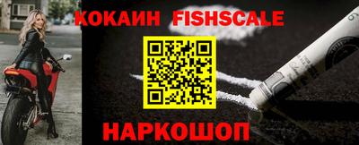 ALPHA PVP Ставрополь