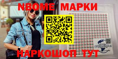 ALPHA PVP Ставрополь