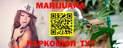 бутик Сланцы
