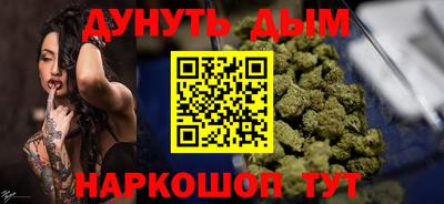 марки lsd Старая Купавна