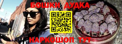каннабис Славянск-на-Кубани