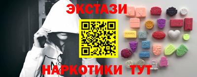 альфа пвп VHQ Славгород