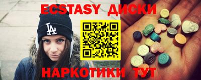 альфа пвп VHQ Славгород
