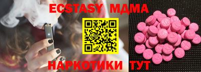 ALPHA PVP Ставрополь