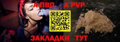бутик Сланцы