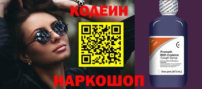 ALPHA PVP Ставрополь