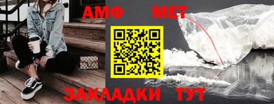 бутик Сланцы