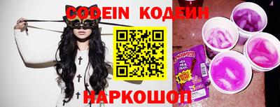 бутик Сланцы