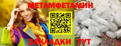 альфа пвп VHQ Славгород