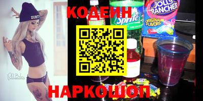 ALPHA PVP Ставрополь