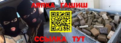 каннабис Славянск-на-Кубани