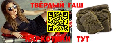 бутик Сланцы