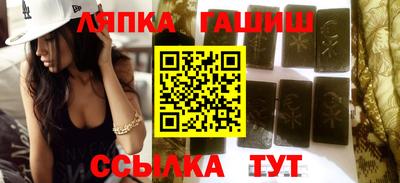 бутик Сланцы