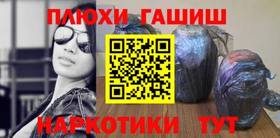 каннабис Славянск-на-Кубани