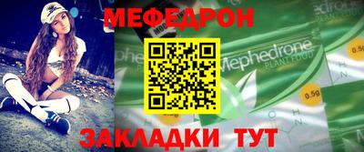 альфа пвп VHQ Славгород
