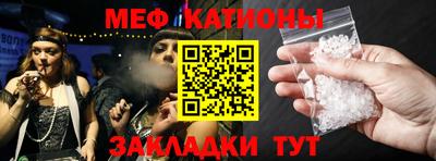 бутик Сланцы