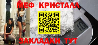 альфа пвп VHQ Славгород