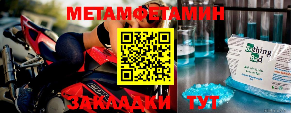 Богородск  Первитин витя  Вход с VPN 