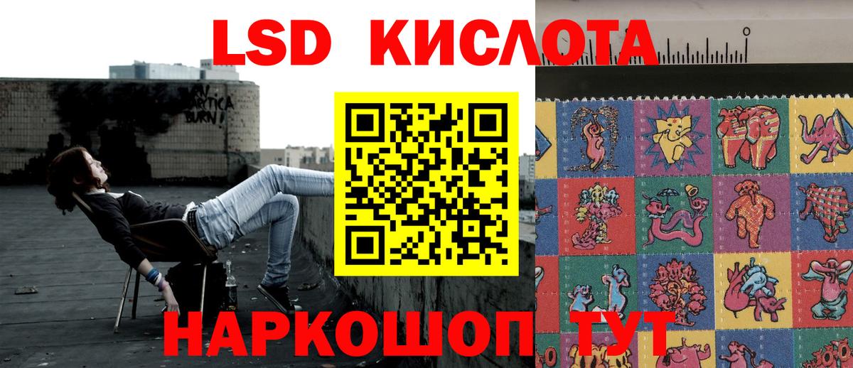 Наркотические марки 1500мкг Богородск