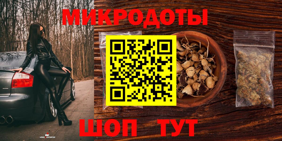 Псилоцибиновые грибы Magic Shrooms Богородск