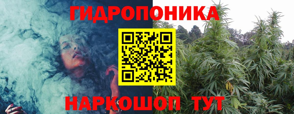 Бошки марихуана SATIVA & INDICA Богородск