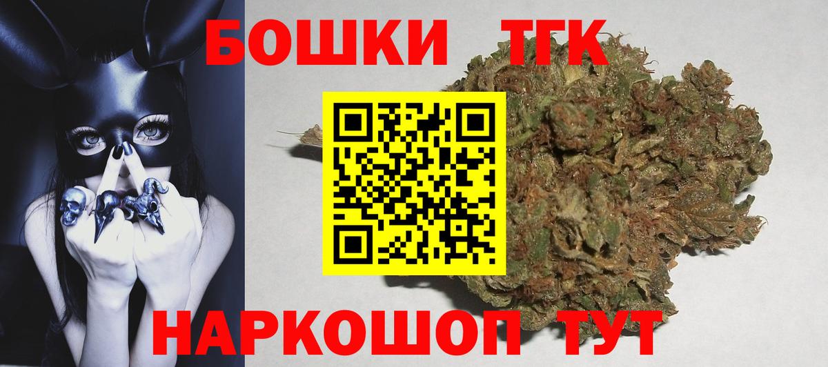 Богородск  Бошки Шишки ГИДРОПОН  МАРИХУАНА марихуана  Бошки марихуана план  Вход с VPN 